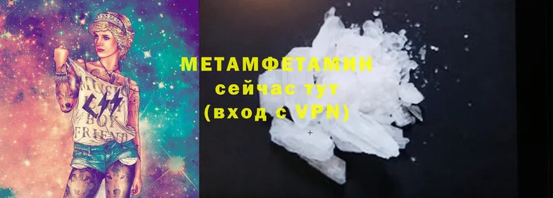 Где продают наркотики Валуйки Галлюциногенные грибы  Меф  mega онион  Бошки Шишки 