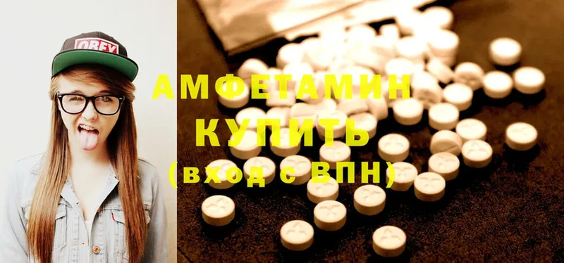 магазин продажи наркотиков  Валуйки  Amphetamine Premium 